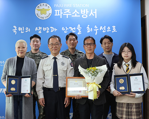 파주소방서, 심정지 환자 살린 ‘시민영웅’ 6명에게 하트세이버 표창 전수