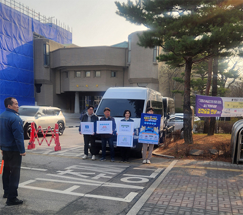 ‘자원안보 주의 단계’ 발령…고양시, 승용차 5부제 시행