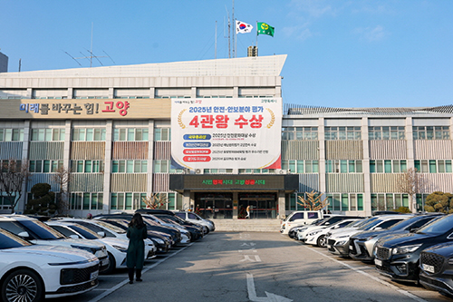 고양시, 2025 농촌진흥사업 평가 ‘치유농업 분야 최우수 기관상’ 수상
