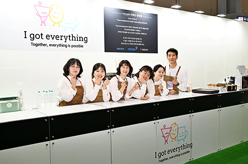 킨텍스, '코리아 나라장터 엑스포'서 중증장애인 일자리 창출 3년 연속 지원