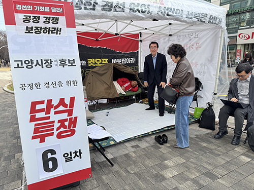 오준환, 6일 단식 마무리