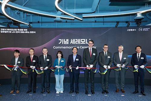 고양시, 룩셈부르크 국립보건원 한국 대표사무소 개소… 글로벌 정밀의료 협력 본격화