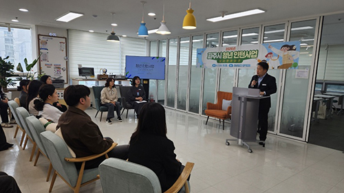 파주시, 현장 직무역량 키우는 ‘청년 인턴 사업’ 본격 가동