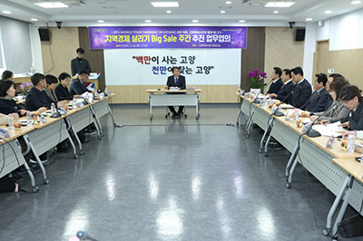 고양시, 공연 넘어 소비로… 체류형 관광 ‘고양콘트립’ 가동