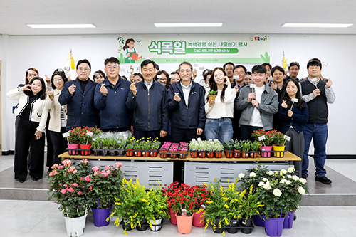 파주도시공사, 식목일에 나무 대신 청렴을 심다