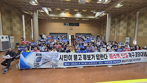 안중돈 고양시의원, “화정의 미래,‘화수역’신설에 달렸다”