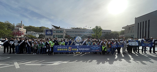 파주시, 에너지 위기 극복을 위한 종합 대책 추진