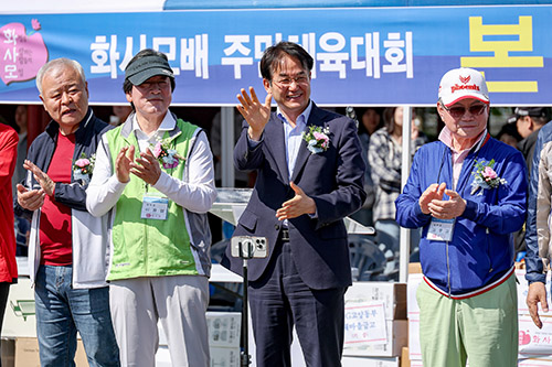 이동환 고양시장, 제15회 화사모배 주민체육대회서 축사 