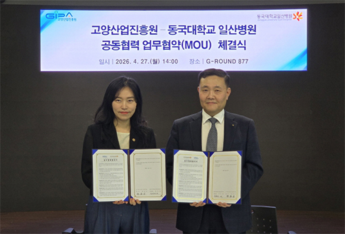 고양산업진흥원, 스타트업 생태계 활성화 목적 동국대학교 일산병원과 업무협약 체결