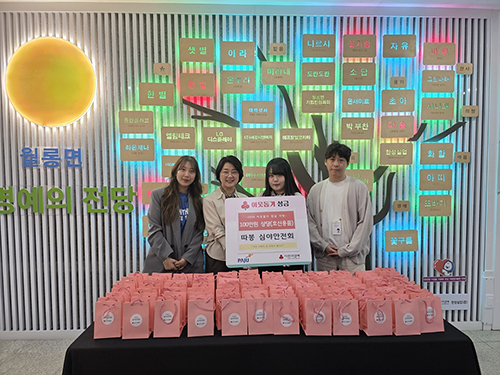 파주시 월롱면 ‘따봉봉사단 심야안전회’, 취약계층 위한 호신용품 꾸러미 100개 기부