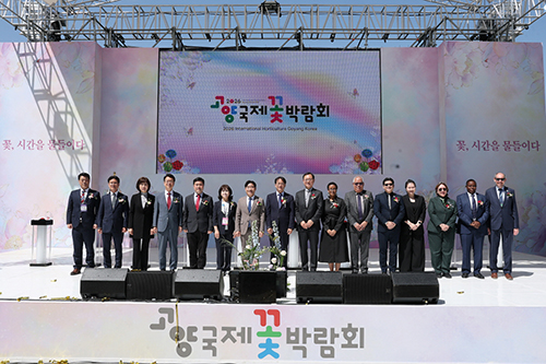 꽃향기 가득한 5월, 인생샷 남기고 싶다면 고양국제꽃박람회로