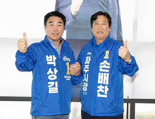 박상길, 민주당 파주시 다선거구 경선행... 
