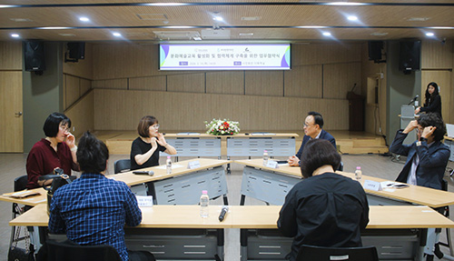 파주문화재단, ‘가가호호’ 사업 계기 문화예술교육·생활문화 협력 확대