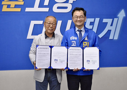 민경선 고양시장 후보, 친환경 농업 확대 추진