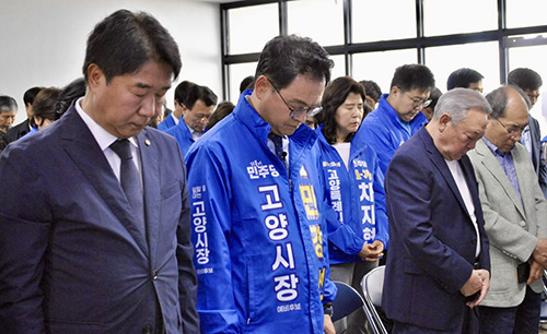 민경선 고양시장 후보 5.18 맞아 자치·평화도시 공약 발표