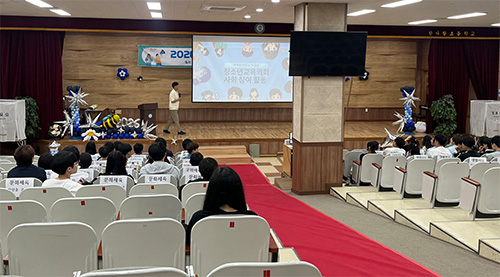 파주교육지원청, 2026 파주청소년교육의회 개원