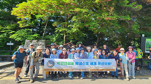 고양시, 북한산성 세계유산 등재 기원 ‘시민 모니터링 현장 답사’ 성료