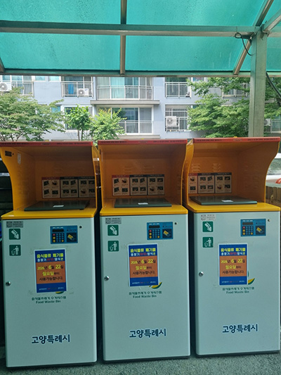 고양시, 2026년 공동주택 음식물류폐기물 RFID 종량기 지원사업 본격 시행 기사 이미지