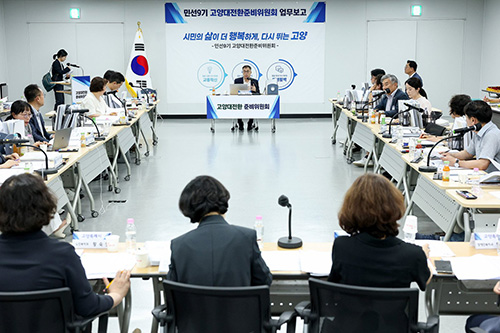 민선9기 고양, 복지 문화 교육 등 촘촘한 생활행정 집중