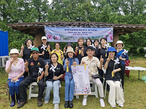 민통선 안에 무궁화 심다…IWPG, DMZ 앞에서 평화 외치다