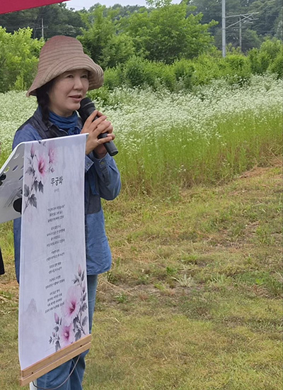 김선숙 삼천리 무궁화 사랑연대 대표가 무궁화의 의미를 주제로 미니 강연