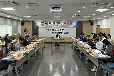안심하고 일하는 행정…고양시, 적극행정 실행력 높인다