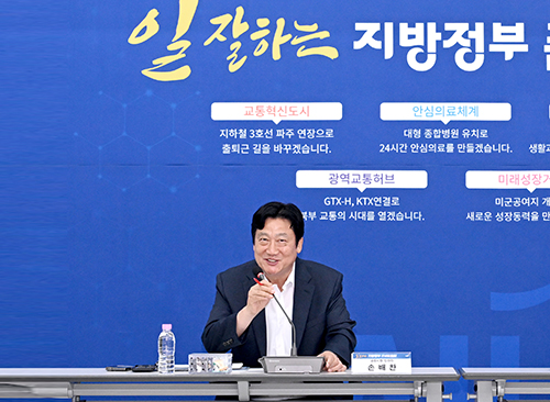 파주시 ‘일 잘하는 파주시 지방정부 준비위원회’, 민선9기 최종보고회 성황리 마무리 기사 이미지