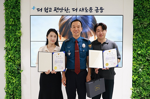 일산동부경찰서, 보이스피싱 인출책 검거에 기여한 신한은행 직원들에 감사장 수여 기사 이미지