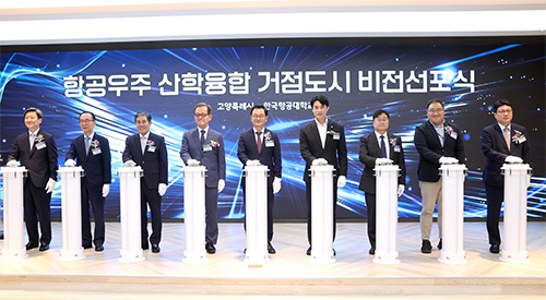 고양시, 첨단 항공우주 거점도시 도약 시동…민경선 고양시장 신성장 비전 선포