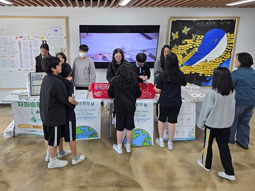 고양시, 15개 학교와 함께한 자원순환의 날 성료