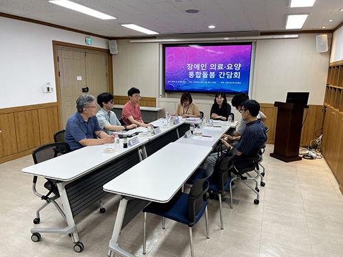 고양시, 민관 협력체계 기반 ‘장애인 통합돌봄’ 본격 추진