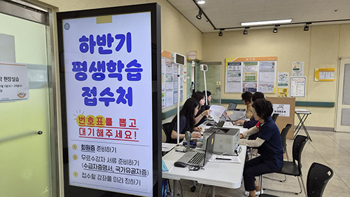 파주시노인복지관, 하반기 평생학습 교육 8월 3일 배움의 문 활짝
