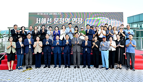 파주시, ‘서해선 운정역 연장 사업’ 착공식 기사 이미지