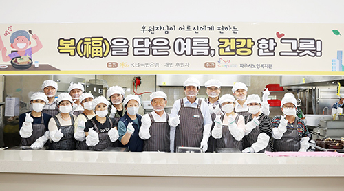 파주시, 삼복더위 맞아 어르신 900명에 ‘행복 삼계탕’ 나눔