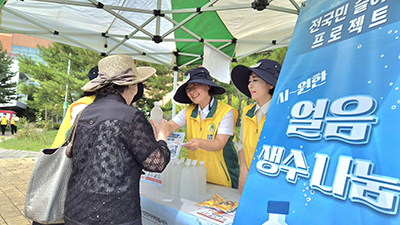 [기획] ‘얼음물 든 손,전국을 누비다’…신천지자원봉사단,기록적 폭염 속 온열질환 예방 총력