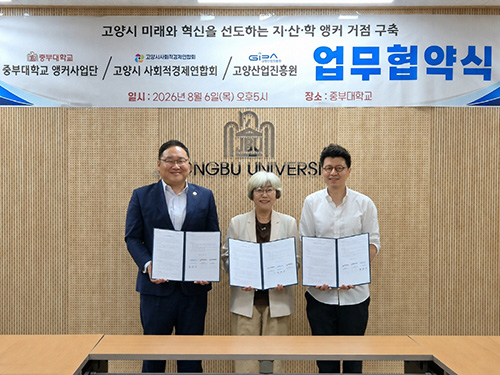 “작은 점검이 큰 사고 막는다”… 