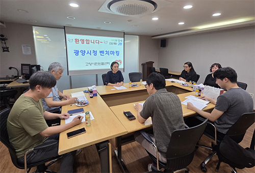 고양시민원콜센터, 광양시와 운영 노하우 공유… 벤치마킹 발길