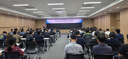 파주시, ‘2040 파주시 환경계획(안)’ 공청회