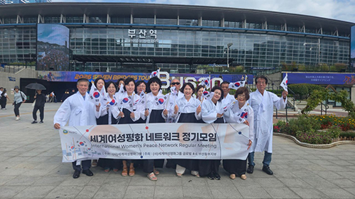 IWPG, 제81주년 광복절 맞아 전국서 다채로운 평화 캠페인 전개