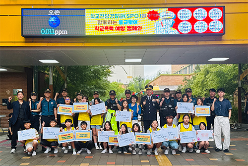 파주署, 학교폭력 예방을 위한 등굣길 캠페인