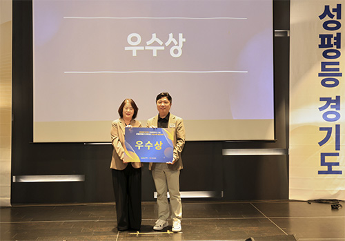 고양시, 경기도 성별영향평가 정책개선 우수사례 ‘우수상’ 수상