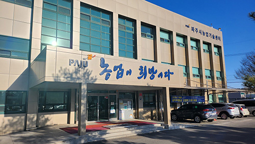 파주시, 2027년 외국인 계절근로자 고용희망 농가 수요조사 실시