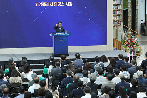 고양시민이 직접 나섰다…‘UN 글로벌 AI 허브’ 유치 고양 범시민추진위원회 출범