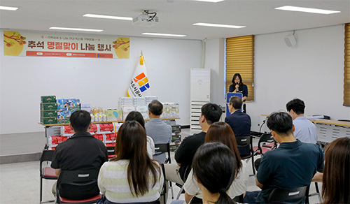 파주도시공사, 추석맞이 관내 특산품 구매운동으로 지역경제 활력 더해