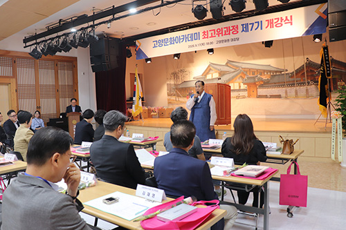 오피니언 리더들의 소통과 배움의 장, 