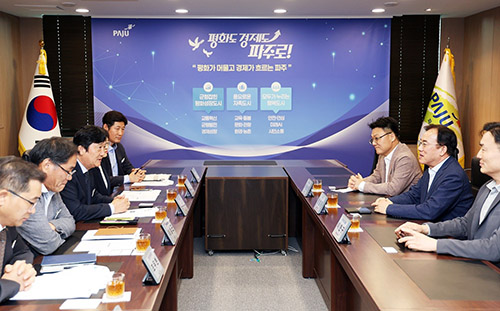 손배찬 파주시장, 정철동 엘지(LG)디스플레이 사장과 차담회