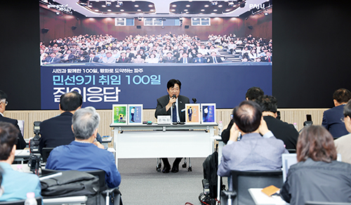 민선9기 출범 100일 맞은 파주시, ‘시민과 함께한 100일, 평화로 도약하는 파주’ 천명