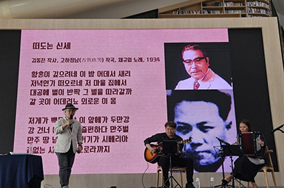2026고양가을꽃축제의 무료 토크콘서트