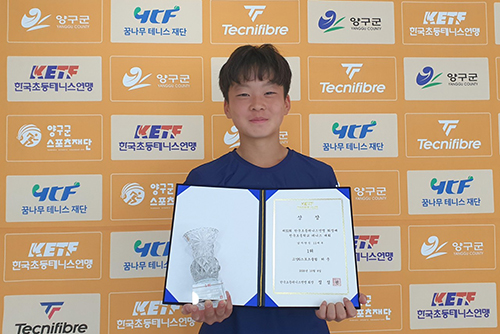고양시, G-스포츠클럽 선수 육성 결실… 허준 선수 전국테니스대회 우승