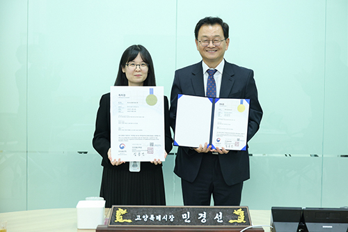고양시, 전국 지자체 최초 ‘AI 옥외영업 인허가 자동 판단’… 현장 공무원 아이디어가 특허로